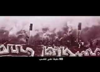  11 راجل فى الملعب اهلاوى حالات واتس النادى الأهلى