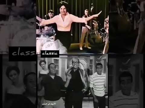 الأغنية الأصلية لرائعة ثلاثي أضواء المسرح شوفت الحليوة