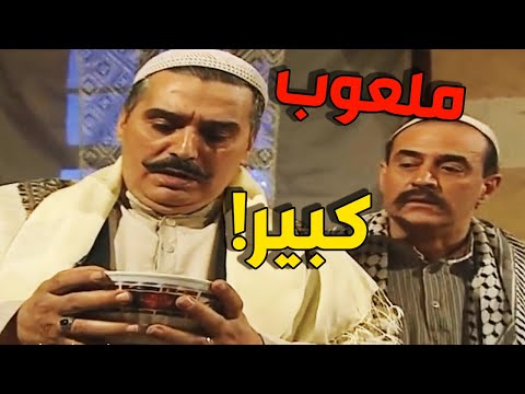 المخرز عمل ملعوب كبير بأبن عمه عمر وسرق الامانة منو بالنصب والأحتيال ـ ليالي الصالحية