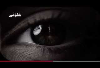 بعيوني وجودك الدنيا كلها حسين حالات واتساب تفاعلكم وينكم