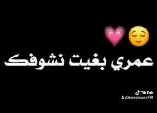  Twa7chtk