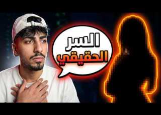 الان يحكي عن نور وليش مافتحت بث اليوم ورباعي شوشو برفين و عبد الراحمن والان انصدم لانو شوشو من قمشلي