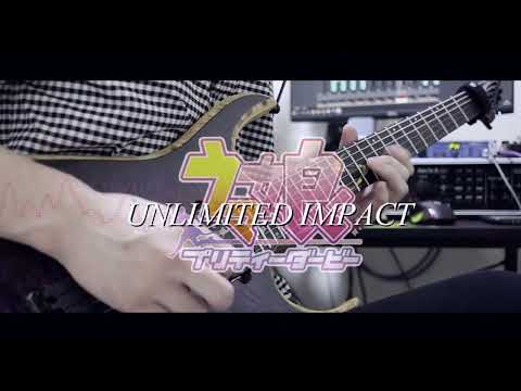 ウマ娘 UNLIMITED IMPACT Guitar Cover