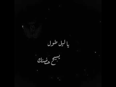 احمد كامل كان في طفل Ahmed Kamel Kan Fe Tefl Lyrics Video