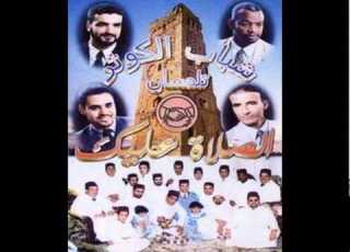  ألبوم الصلاة عليك أداء شباب الكوثر