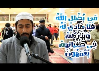 من صلاة القيام رمضان 1442 المركز الإسلامي ياسر ممدوح Yasser Mamdouh