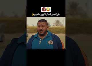  كابوزيا ابن النادي مسلسلات رمضان كريم رمضان رمضان يجمعنا