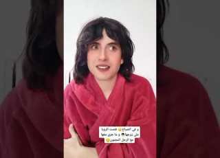 الرجل المجنون و الجنة القصة كاملة