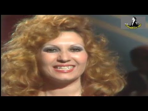 طروب اهلا وسهلا بالاحباب تصوير نادر