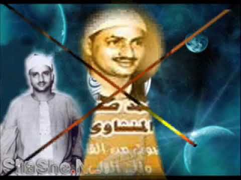 آمن الرسول بما أنزل إليه من ربه والمؤمنون تلاوة عجيبة للقارئ الشيخ محمد صديق المنشاوي رحمه الله آمن الرسول بما أنزل إليه من ربه والمؤمنون تلاوة عجيبة للقارئ الشيخ محمد صديق المنشاوي رحمه الله