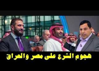  صابر مشهور لماذا هاجم الرءيس السوري مصر والعراق واشاد بالامارات قطر السعودية تركيا