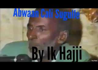  Taariikhda Fanka AUN Abwaan Cali Sugulle Dun Carbeed 16 01 2016