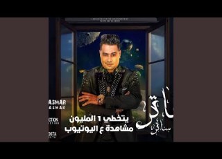  يا ساتر من الخلق يا ساتر