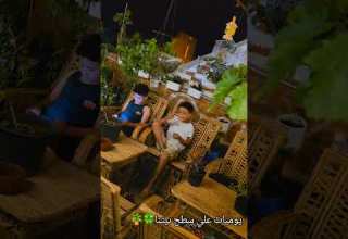 وفي اعلي منازل دا الجمال شلال ونازل