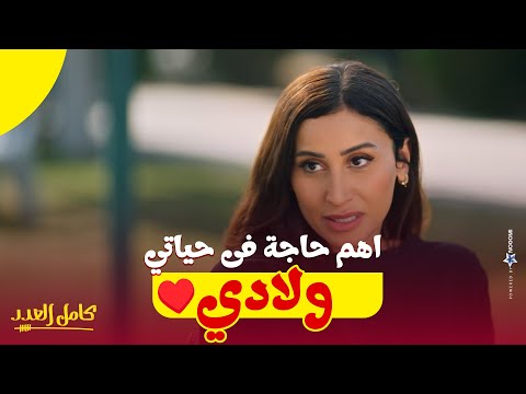 اهو اللي ميطولش ده بقى طفش ليلى بتحكي لصاحبتها عن احمد