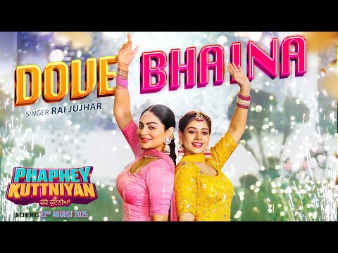Dove Bhaina Rai Jujhar Neeru Bajwa Tania Phaphey Kuttniyan Latest Punjabi Song 2025