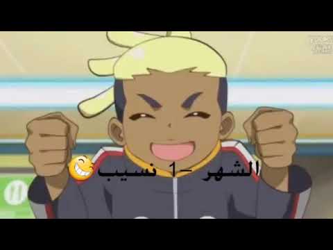 اوبتي مورفس شهر ميلادك