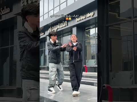 مش عارف رورو بتتعصب ليه Shorts Youtubeshorts ترند اكسبلور مشاهير محتوى فيديو قصير Viral مش عارف رورو بتتعصب ليه Shorts Youtubeshorts ترند اكسبلور مشاهير محتوى فيديو قصير Viral