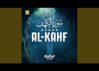  Surah Al Kahf Part 2 Live