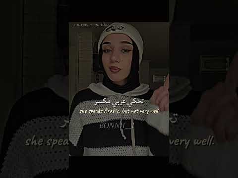 اغنية Nari Nari Nari Saint Levant كلمات Trending Tiktok Lyrics Explore ترند Editlyrics