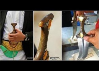 علاج الجنابي الصيفاني
