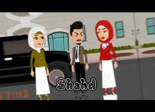  شيفاكي متكاده ومتغاظه تصميمي ممنوع السرقة ممنوع التقليد