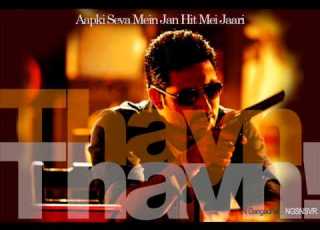  Thayn Thayn Dum Maaro Dum Abhishek Bachchan Thayn Thayn