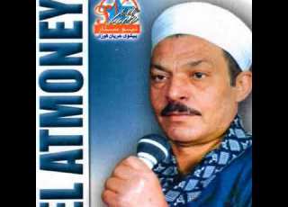 مربعات ابن عروس