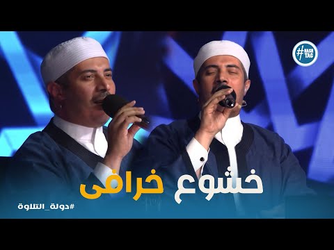 The State Of Recitation You Won T Believe This Voice Sheikh Jaber S Supplication