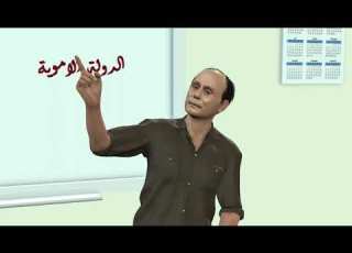 سكاتشات الفرق بين العرب والغرب مجرد نقطة