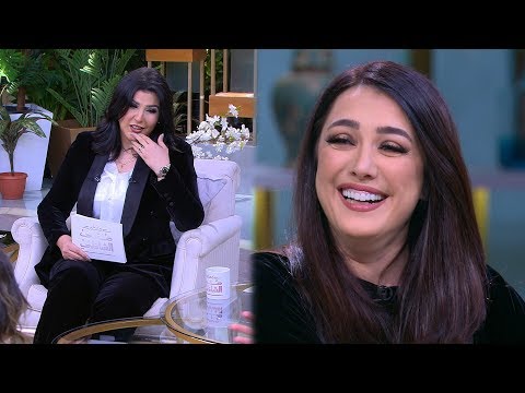 لعبة كندة ولا عمرو البصة المرعبة لعمرو يوسف مع كندة علوش معكم منى الشاذلي