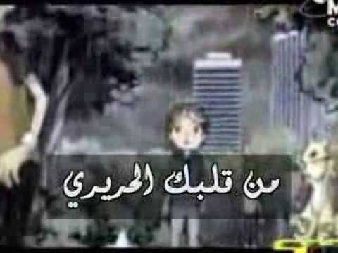 لا تبكي يا صغيري كلمات