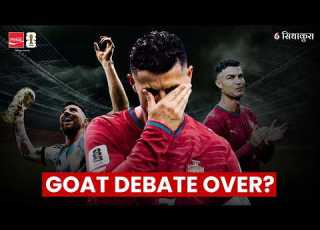  म स स र र न ल ड म क मह न IS GOAT DEBATE OVER SIDHAKURA