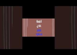  اجمل واحدة منغير مجهود امير عيد كايروكي ابلور راب راب سين Foryou Rap