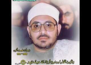 شحات محمد أنور مقام الرست سورة الشوری
