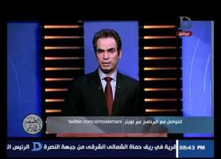  برنامج الطبعة الأولى مع أحمد المسلماني حلقة 13 11 2017
