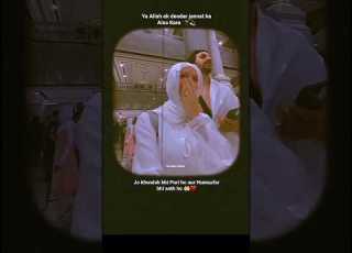 Wedding Nasheed Muhammad Al Muqit Viral Shorts Halallove Love Couple Arabicnasheed Aesthetic