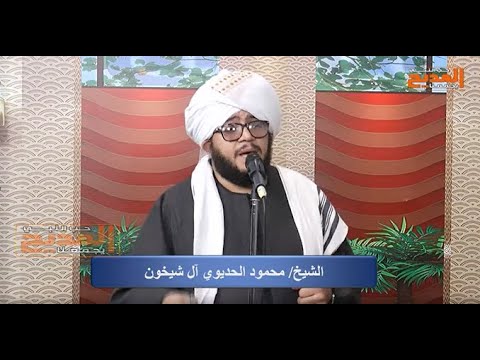 يارايح للنبي الغالي حبيبي اللي شغل بالي كتبت بدمعي مرسالي الشيخ محمود الحديوي حفلات المديح يارايح للنبي الغالي حبيبي اللي شغل بالي كتبت بدمعي مرسالي الشيخ محمود الحديوي حفلات المديح