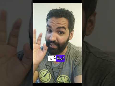 حشتري شقة باسمي بفلوس جوزي أحمد طاحون مشاكل مراتي شقة فلوس جوزي حشتري شقة باسمي بفلوس جوزي أحمد طاحون مشاكل مراتي شقة فلوس جوزي