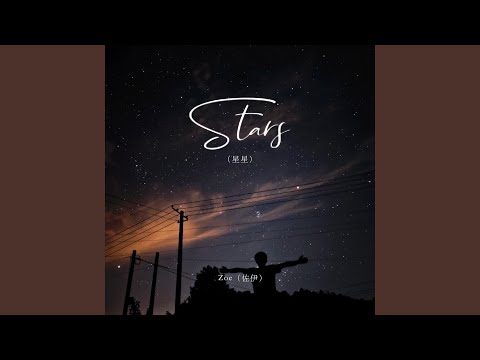 Stars