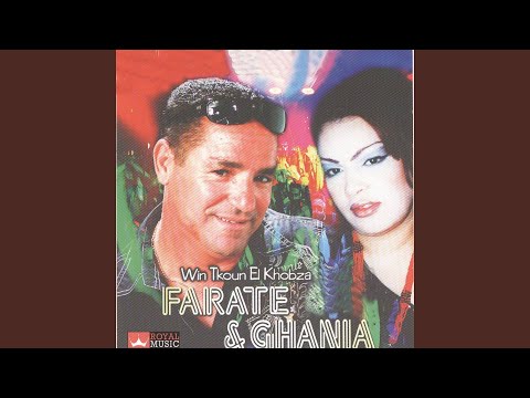 Ana Zawali Ounti Zawalia