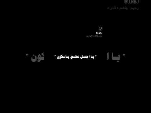 كل ماغمض عيوني خلفيه سوداء