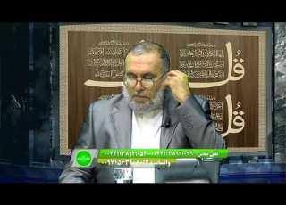  برنامه علاج با رقیه شرعی Roqaye Sharayee