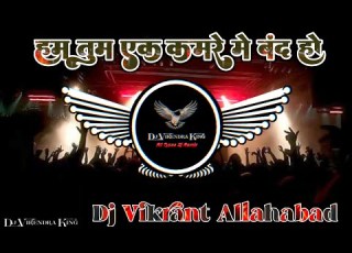 Hum Tum Ek Kamre Mein Hindi Love Special Song Djj Remix Dj Vikrant Prayagraj Dj Virendra King