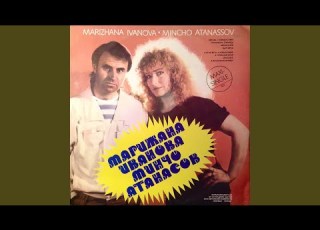 Минзухари