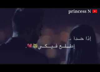  كتير بغار اذا حدا طلع فيكي بقلب نار حالات واتس آب