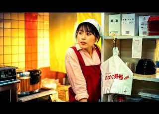 A Crazy Girl Decides To Get An Honest Job And Leave Her Past Behind But A Girl Appears Out Of No