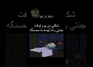رياكشن