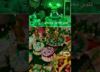 يا ام لبنين دخيلج يا مولاتي