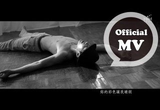 炎亞綸 Aaron Yan 擋不住的太陽 Unstoppable Sun Official MV HD